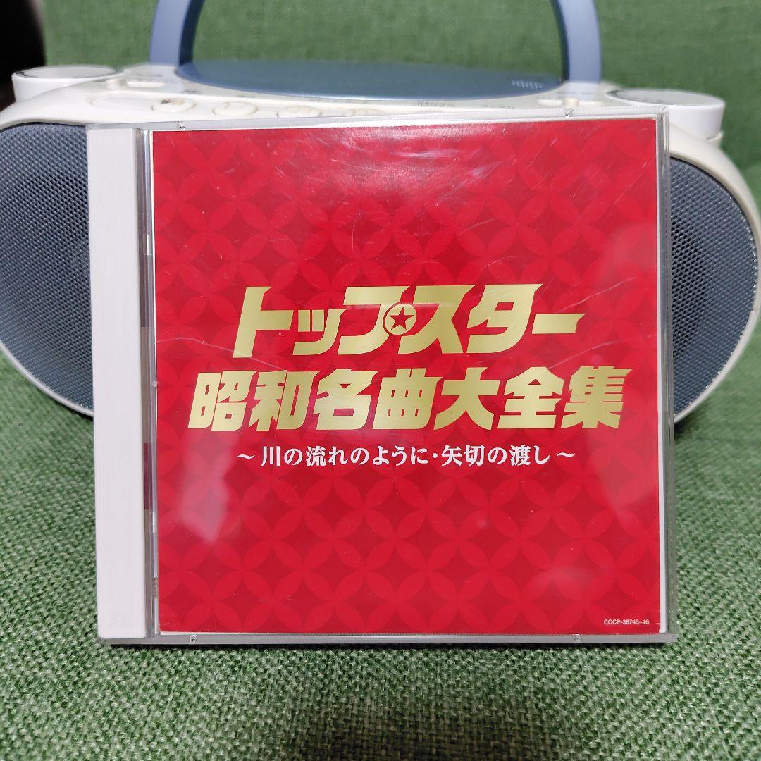 Japanese Music Cd