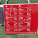Japanese Music Cd