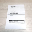 Denon Speakers 2 Sc-Cx101