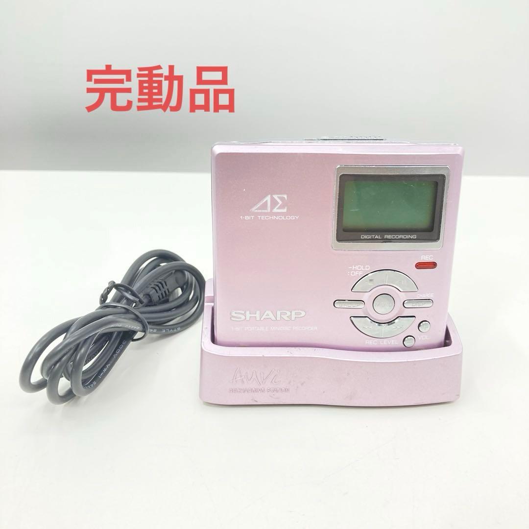 Sharp Portable Md Player Auvi Md-Ds7 Ok