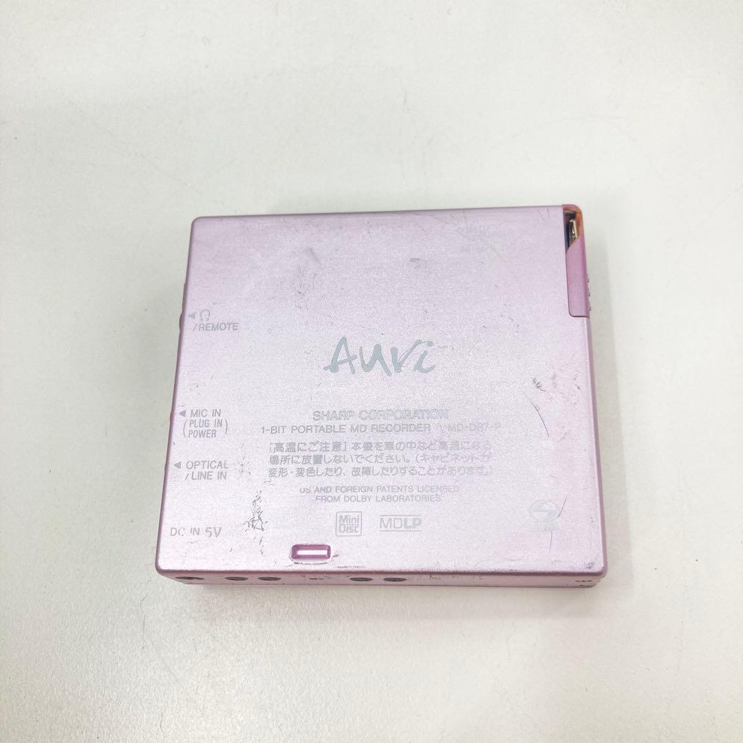 Sharp Portable Md Player Auvi Md-Ds7 Ok