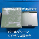 Nintendo Body (Sp)