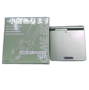 Nintendo Body (Sp)