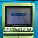 Nintendo Body (Sp)