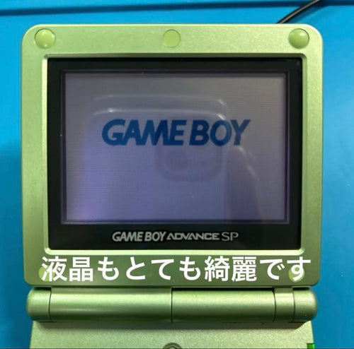 Nintendo Body (Sp)