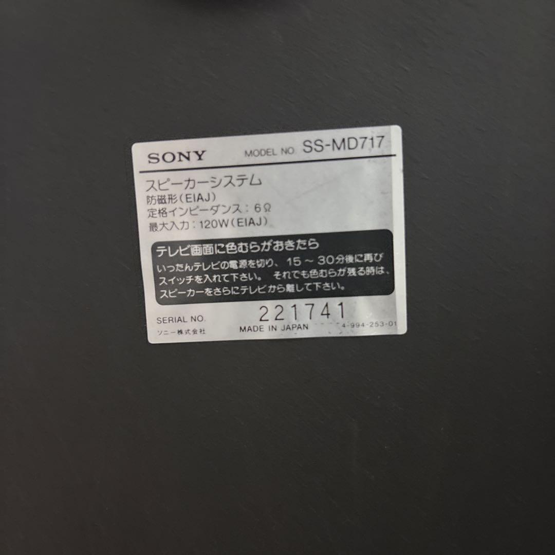 Sony Other Dhc-Md717