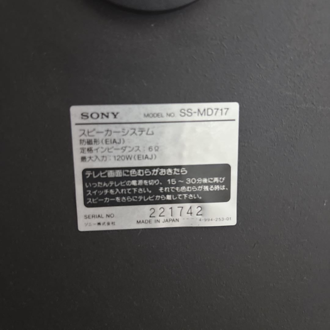 Sony Other Dhc-Md717