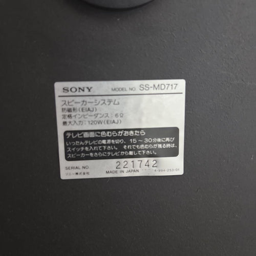 Sony Other Dhc-Md717