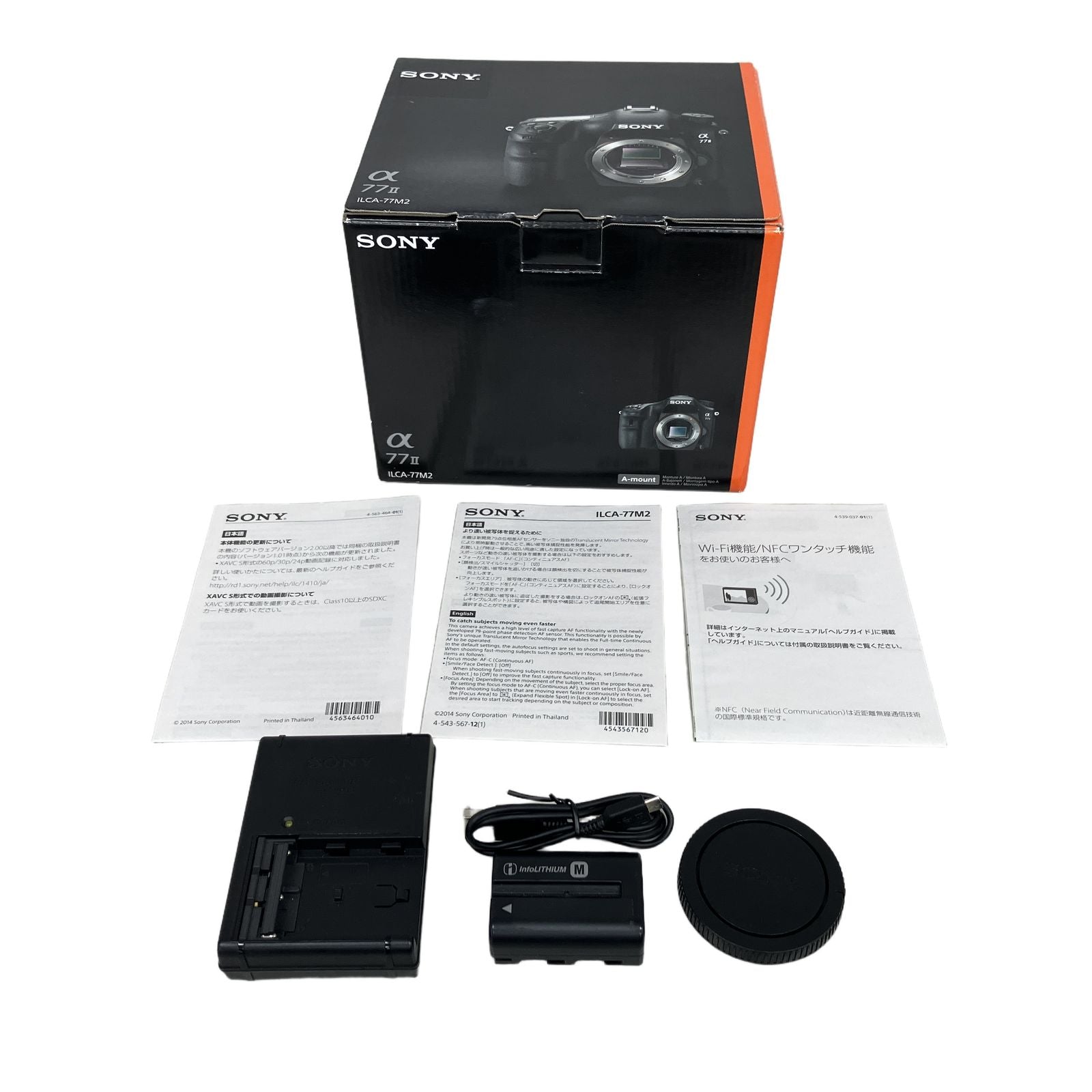 Digital Slr Sony 77Ii Ilca-77M2 K11349638