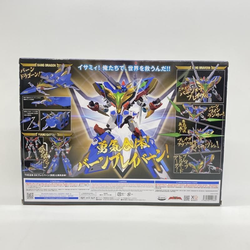 Bandai Others The Dx [97]