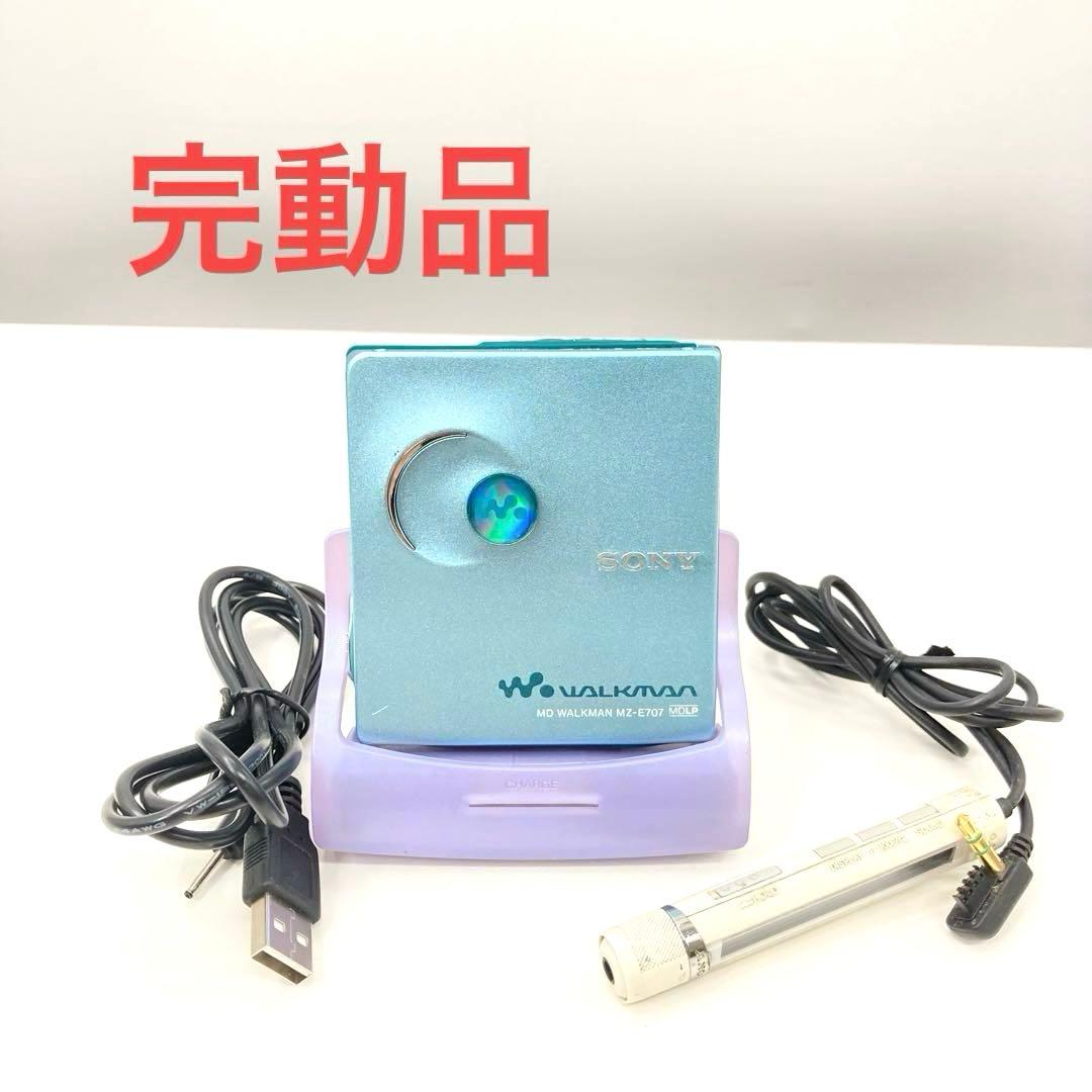 Sony Portable Md Player Mz-E707