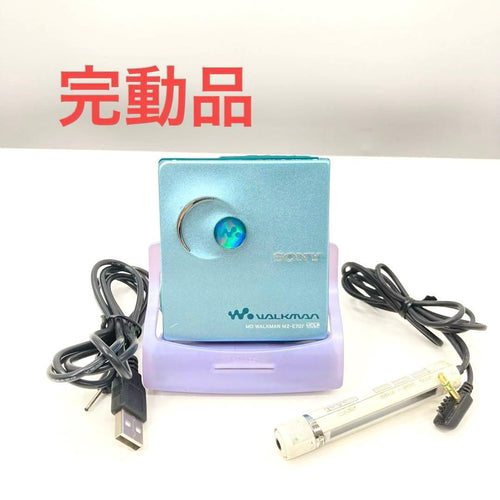 Sony Portable Md Player Mz-E707