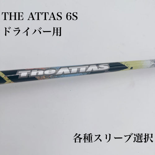 Shaft The Attas 6S