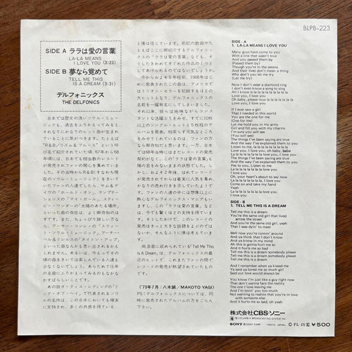 Overseas Music The Delfonics Ep