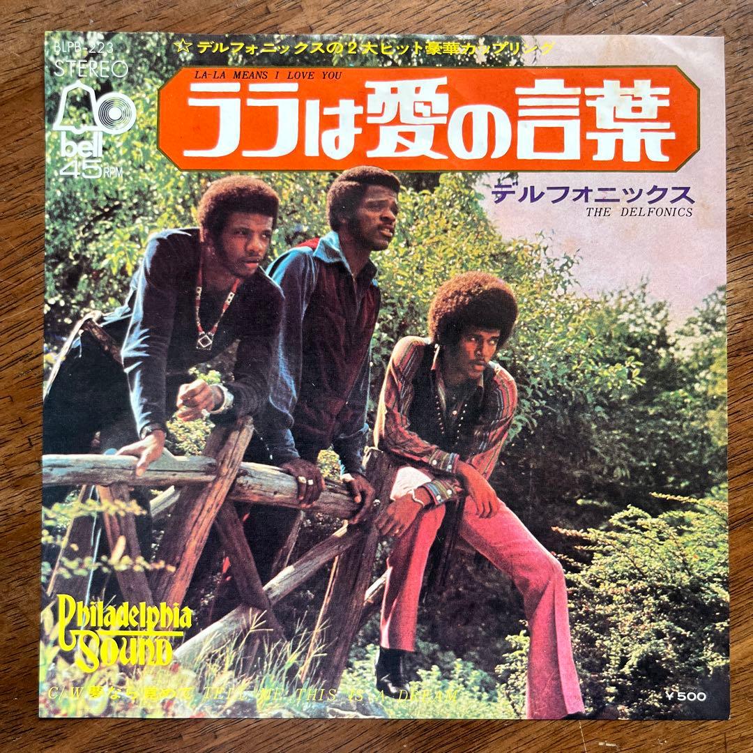Overseas Music The Delfonics Ep