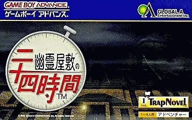 Soft Gba 24