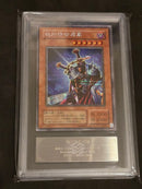 Yu-Gi-Oh! Ocg Duel Monsters (Japanese) Bc-00 Ars 9