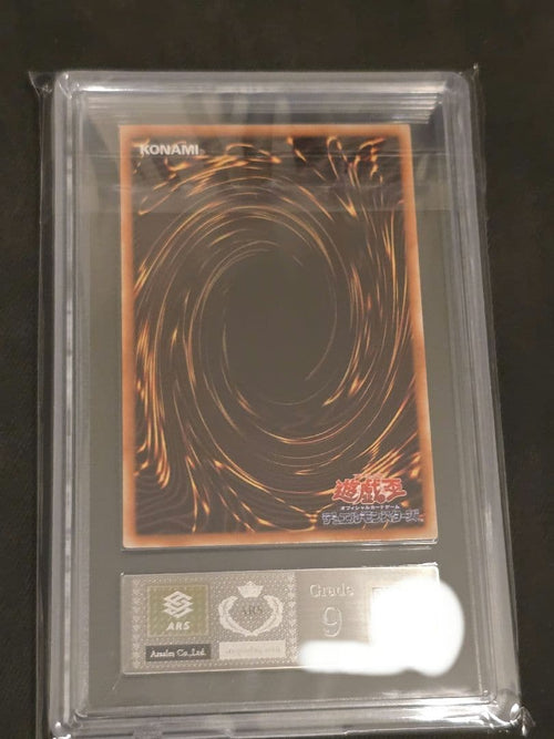 Yu-Gi-Oh! Ocg Duel Monsters (Japanese) Bc-00 Ars 9
