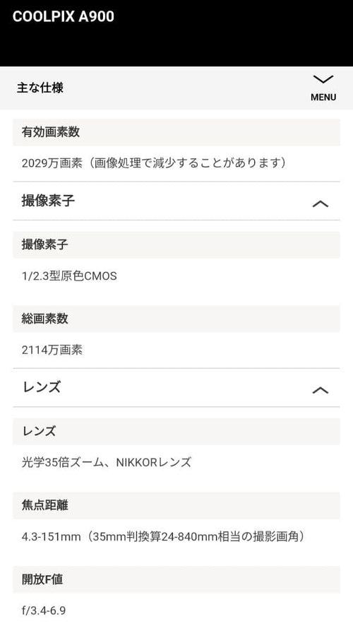 Nikon Others Coolpix A900 3