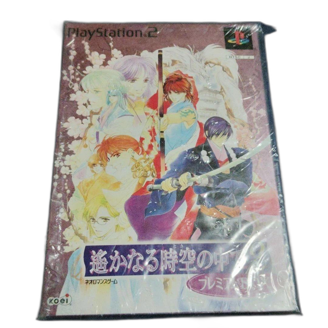 Soft Playstation 2 Box