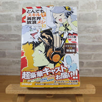 Literature Novels Cd 5
