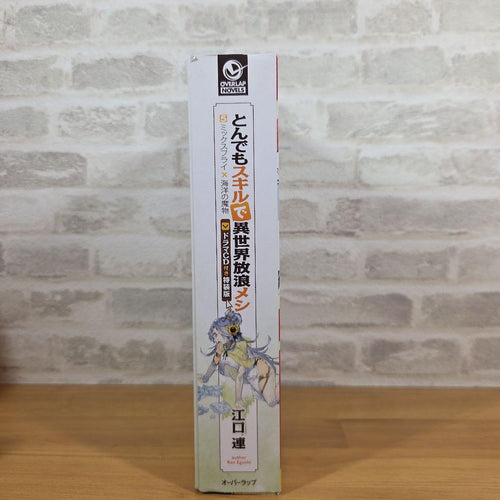 Literature Novels Cd 5
