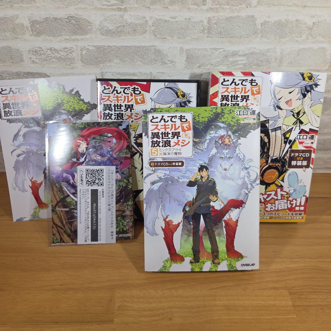 Literature Novels Cd 5