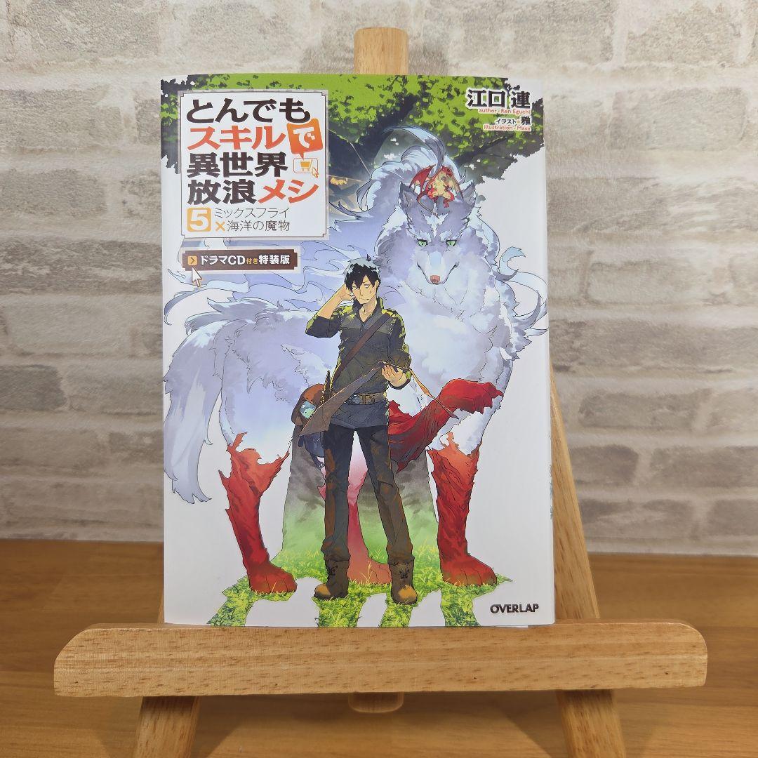 Literature Novels Cd 5
