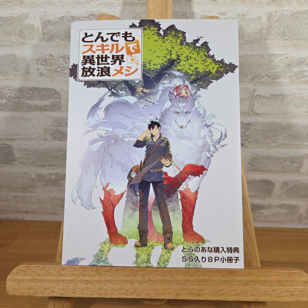 Literature Novels Cd 5