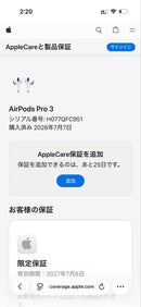 Apple Airpods 8 9 Pro 3
