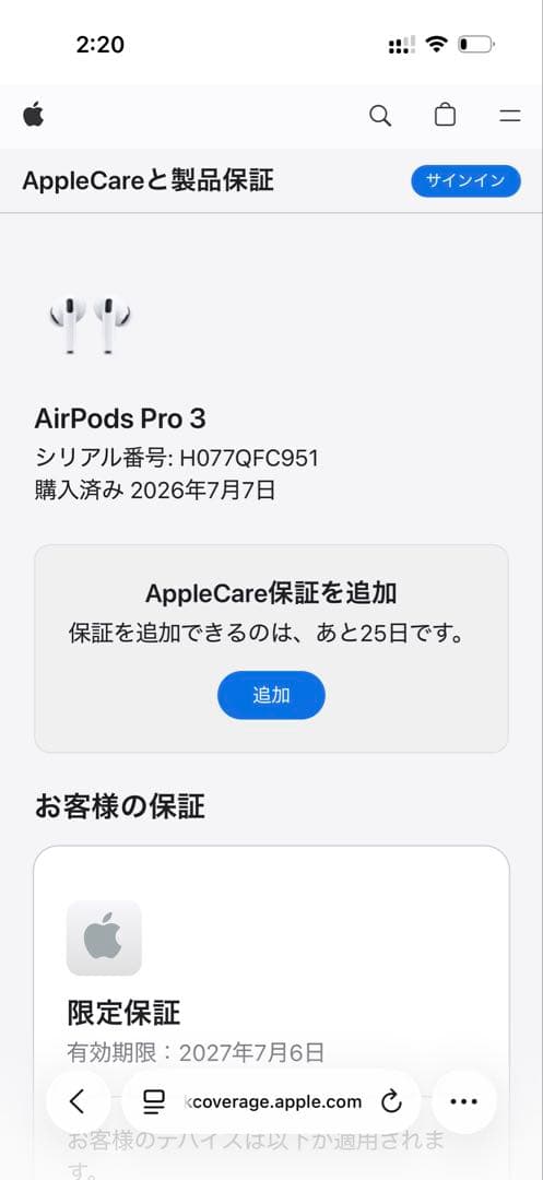 Apple Airpods 8 9 Pro 3