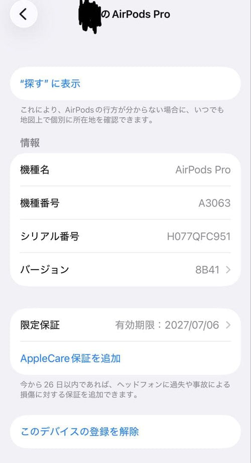 Apple Airpods 8 9 Pro 3