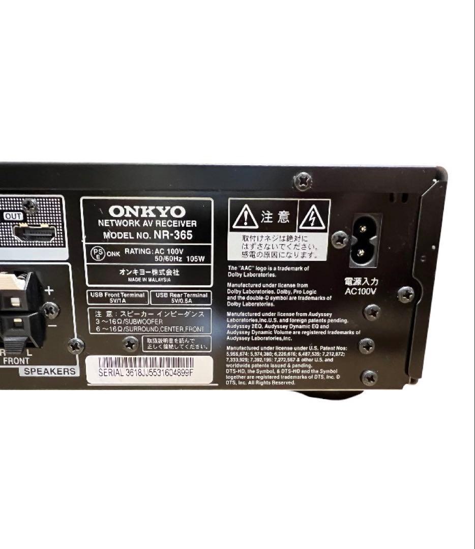 Onkyo Av Amplifiers Nr-365