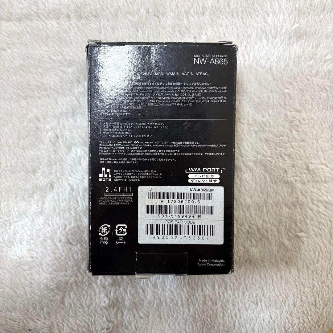Sony Digital Audio Player A Nw-A865