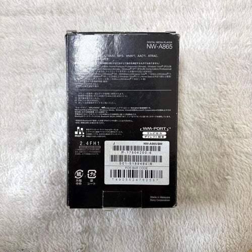 Sony Digital Audio Player A Nw-A865