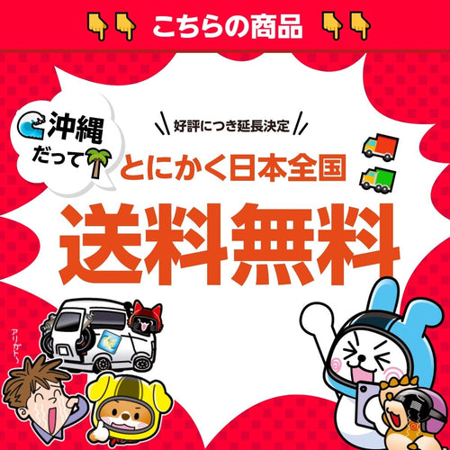 Yamaha Scarf Yzf-R1 14B Rn22 Rn24J Genuine 17