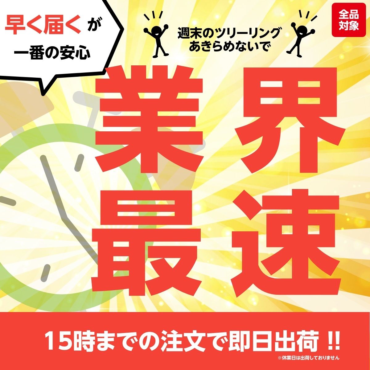 Yamaha Scarf Yzf-R1 14B Rn22 Rn24J Genuine 17