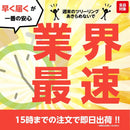 Yamaha Scarf Yzf-R1 14B Rn22 Rn24J Genuine 17