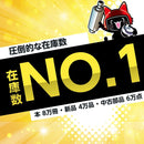 Yamaha Scarf Yzf-R1 14B Rn22 Rn24J Genuine 17