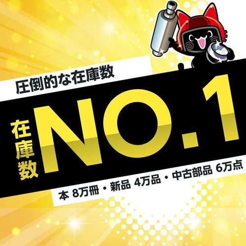 Yamaha Scarf Yzf-R1 14B Rn22 Rn24J Genuine 17