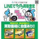 Yamaha Scarf Yzf-R1 14B Rn22 Rn24J Genuine 17