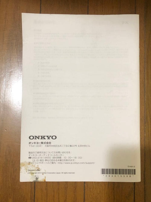 Onkyo Mini Component Systems