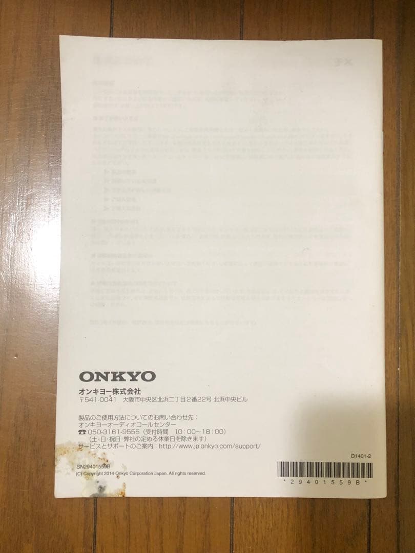 Onkyo Mini Component Systems