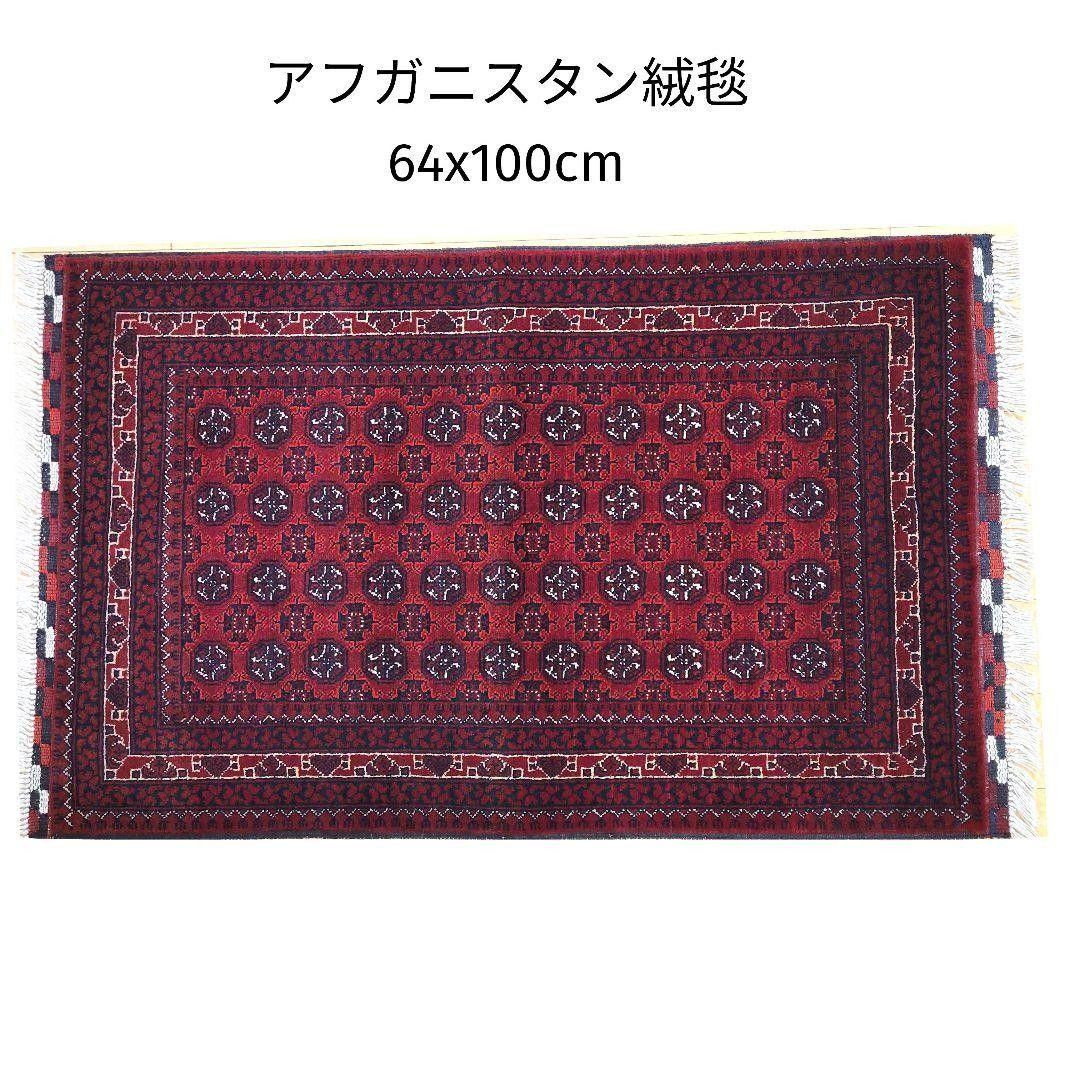 Rugs Carpets 64X100Cm