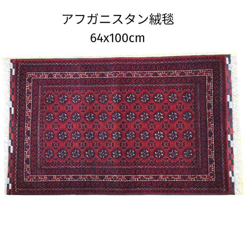 Rugs Carpets 64X100Cm