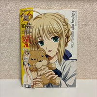 Illustration Collections Fate/Stay Night