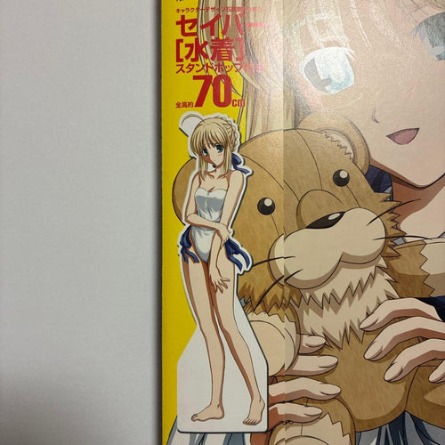 Illustration Collections Fate/Stay Night