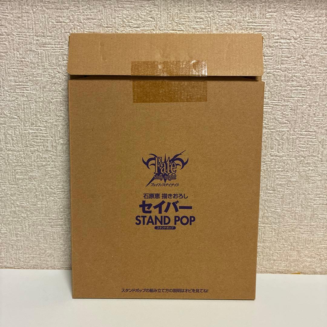 Illustration Collections Fate/Stay Night
