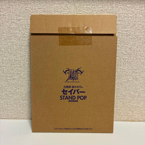 Illustration Collections Fate/Stay Night