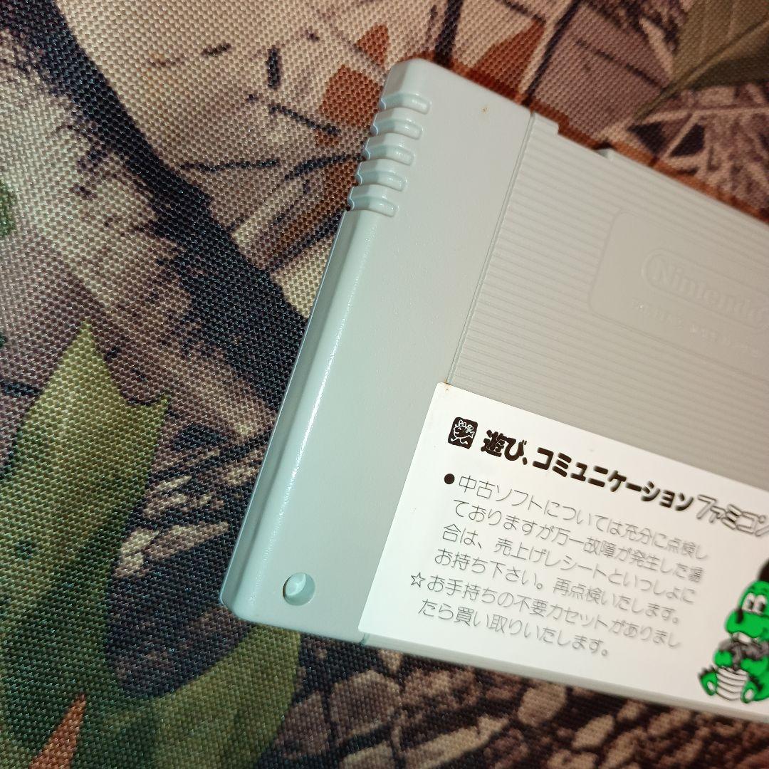 Super Famicom Soft Sfc